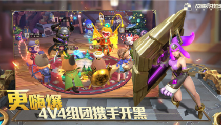 战歌竞技场国际服(chess rush)