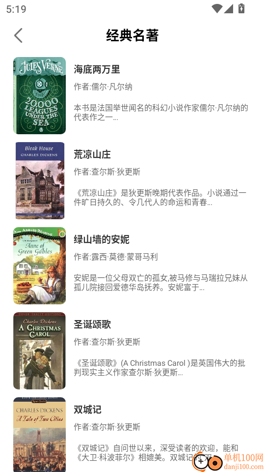 英语角天天练最新版