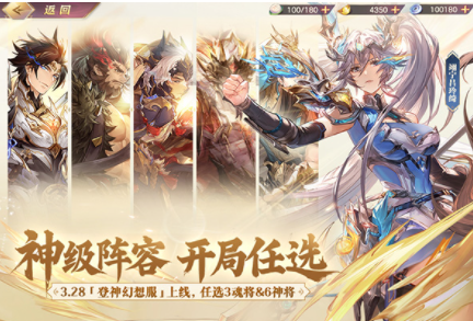三国志幻想大陆国际版v5.9.0 1