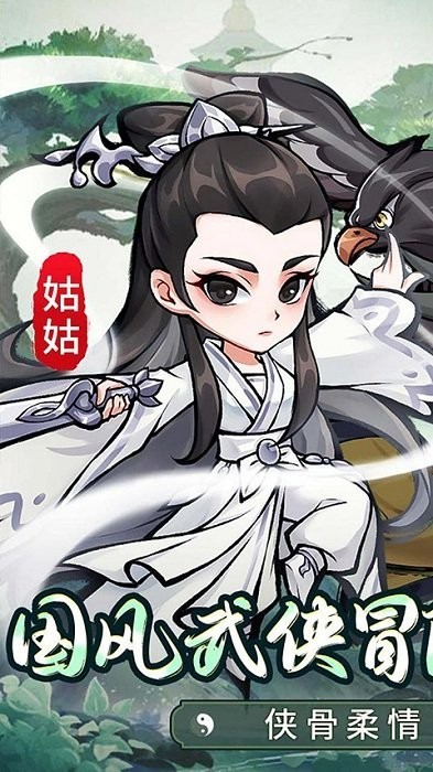 迷你勇士游戏v1.0.17 1