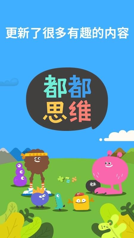 都都数学免费版v8.8.13 1