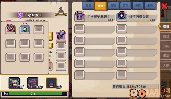 伊洛纳国际服(Elona Mobile)