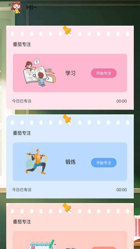 36乐园免费版