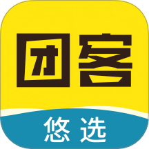 团客悠选最新版 v1.1.0