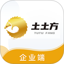 土土方企业端免费版