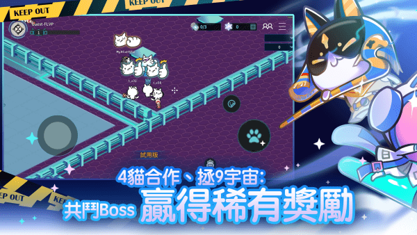 九猫特攻队游戏(9Cat Saga)v0.9.17 2