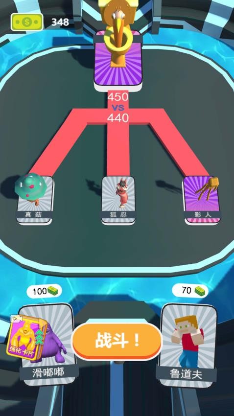 魔物降临了游戏v1.0.0 5