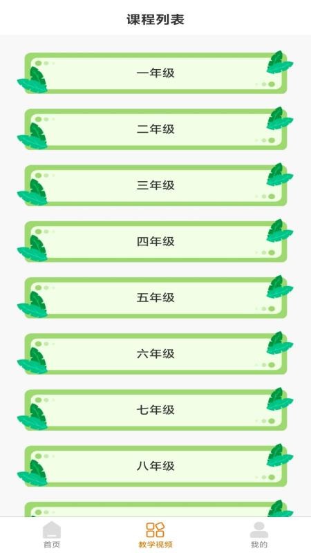 天地格书法免费版v1.0.3(3)