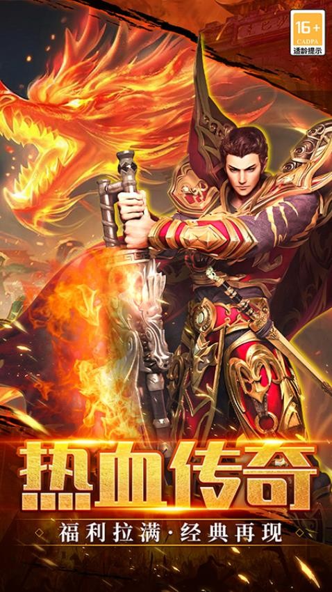 武林盛典手游v9991.1 1