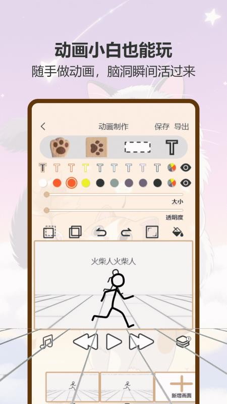 喵趣星漫免费版v1.0(1)