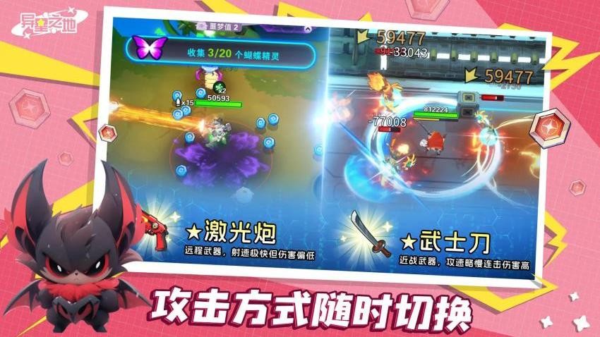 异星之地游戏v4.0.71.15 1