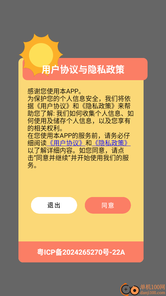 36乐园免费版