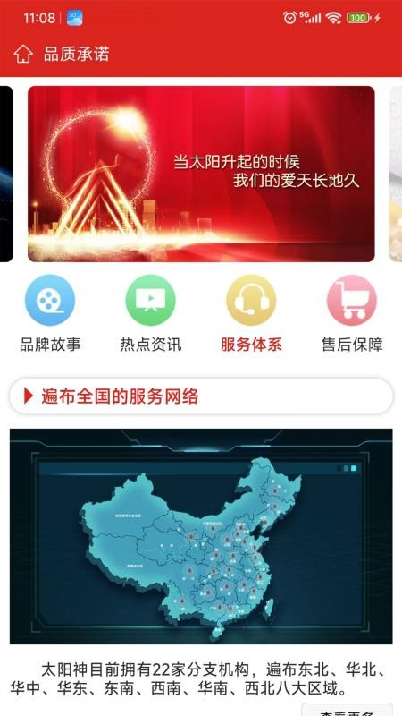 云泰尔官方版v3.0.3 2