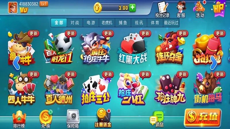 花开棋牌安卓手机版