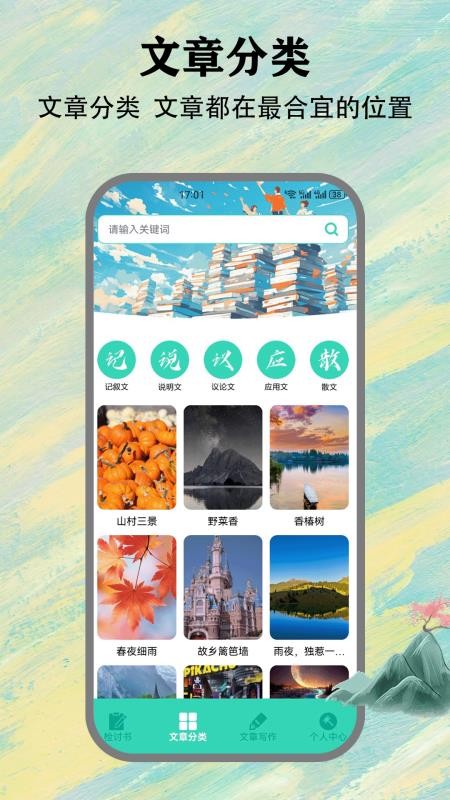SH工具箱官网版v1.5(3)