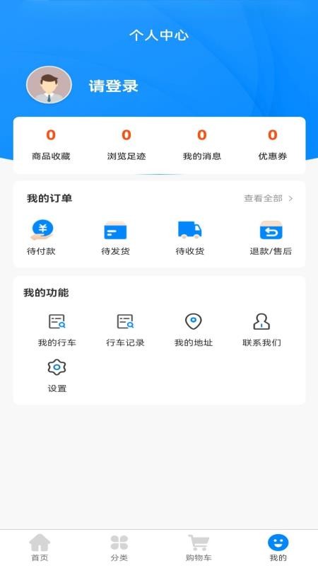 力擎起重官网版v1.3.0 1