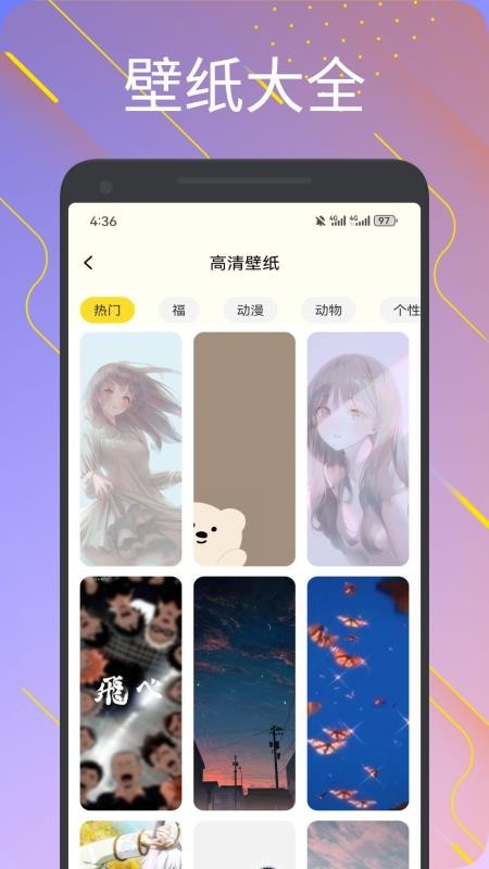 组件岛精灵官网版v1.1(2)