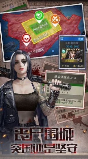 废土大冒险游戏v1.11.44 1