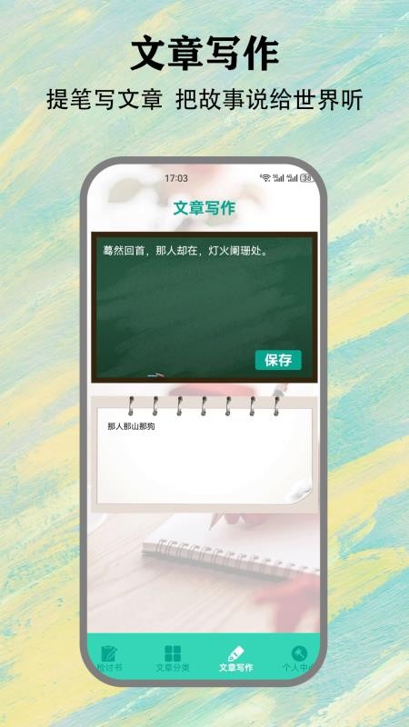 SH工具箱官网版v1.5(1)