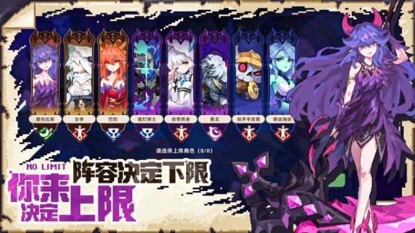 我的勇者外传游戏v1 2