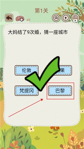 大妈的灵魂拷问5游戏v1.1.0(2)