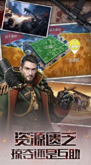 废土大冒险游戏v1.11.44 3