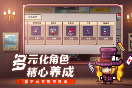 伊洛纳国际服(Elona Mobile)v1.1.25 3