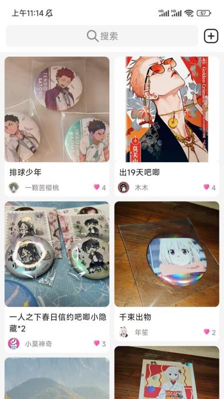 谷劳斯官网版v1.3.2 2