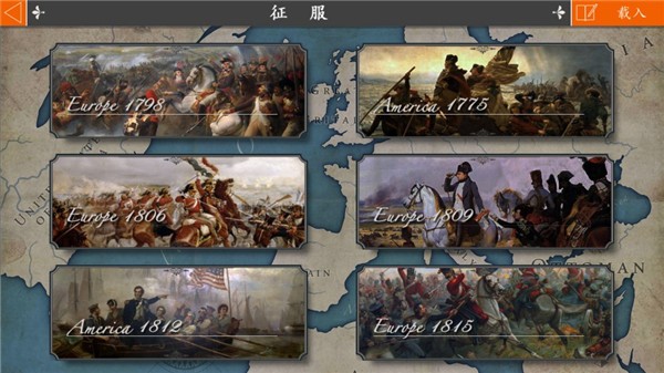 欧陆战争4拿破仑手游(European War 4: Napoleon)v1.4.46 2