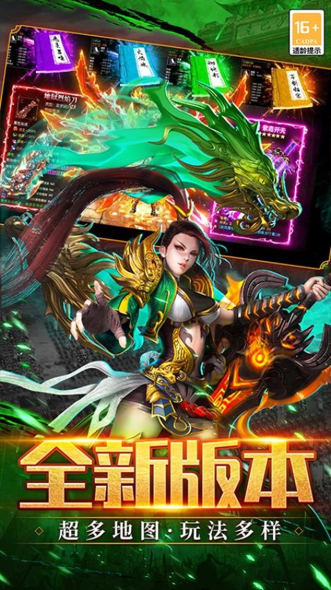 武林盛典手游v9991.1 2