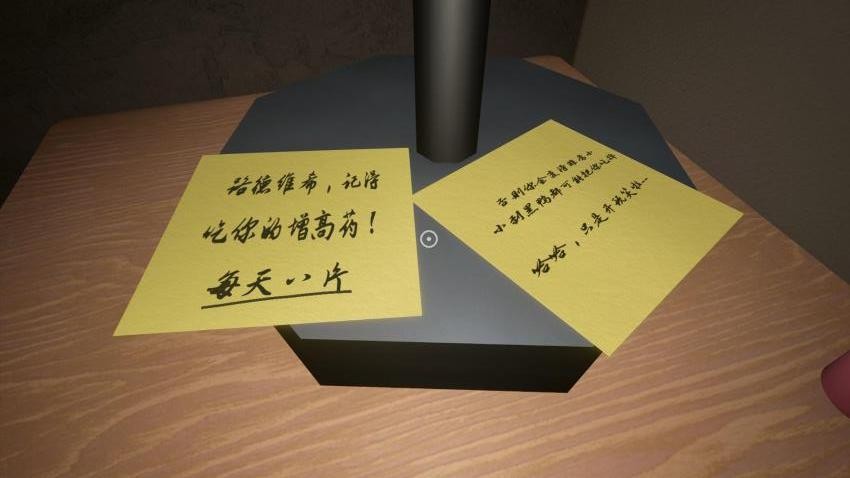 恐怖世界生存日记游戏