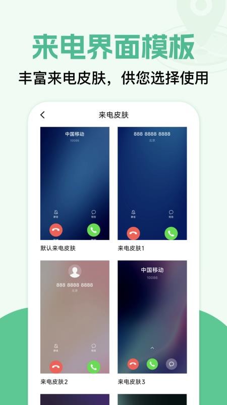 FakeLocallon官方版v1.3(1)