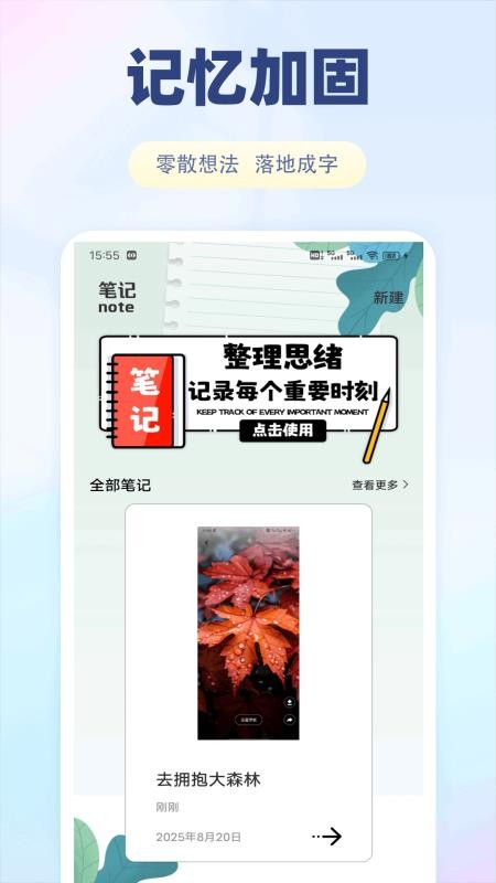 淘宜容记客户端v1.0.1(4)