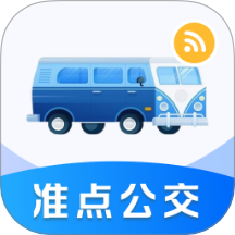 公交乘车通手机版 v1.0.0