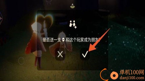 光遇国际服最新版本2025