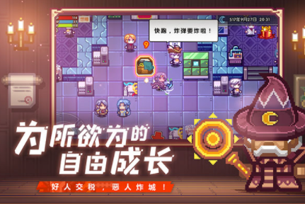 伊洛纳国际服(Elona Mobile)v1.1.25 1
