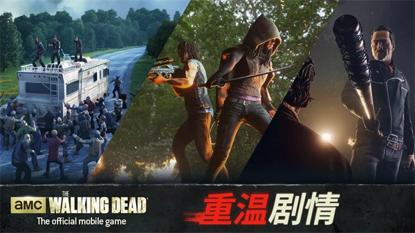 行尸走肉无人地带游戏(Walking Dead)