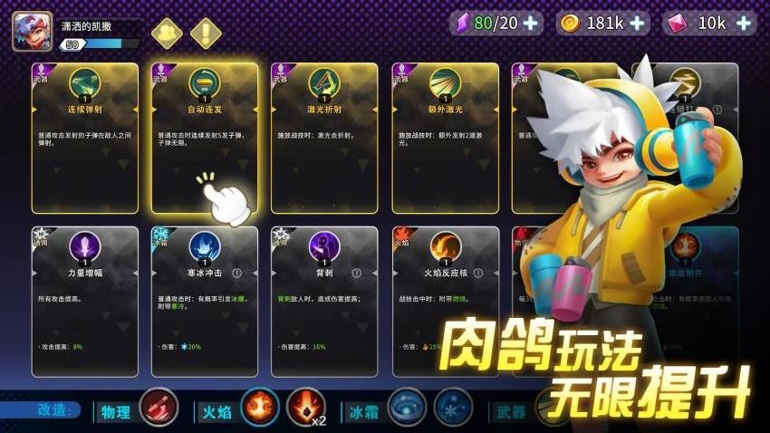 异星之地游戏v4.0.71.15 5