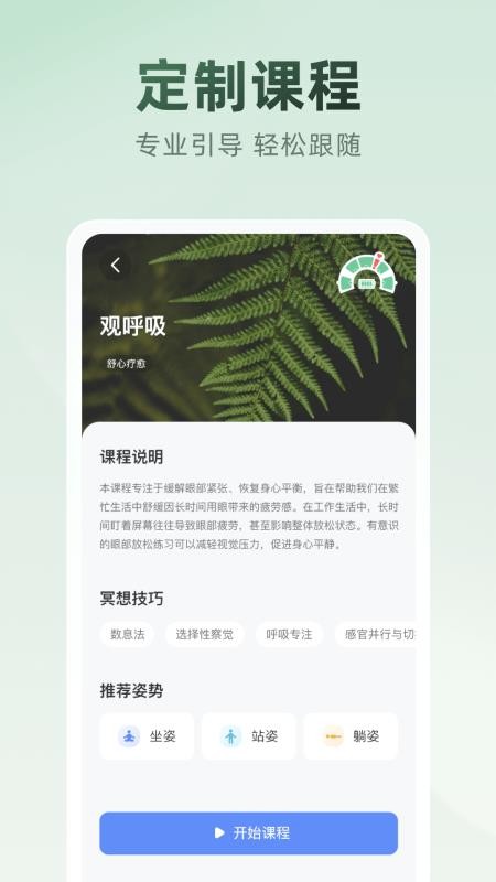 妙诗客户端v2.0.0(3)