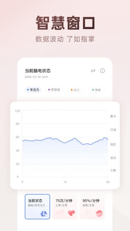 妙诗客户端v2.0.0(1)