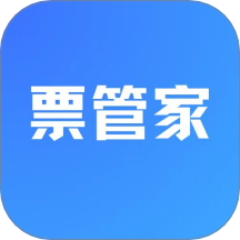纷析云票管家官方版