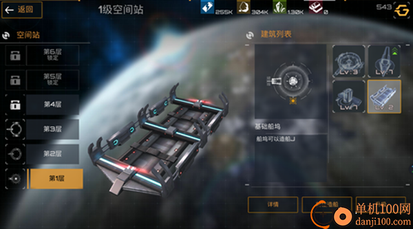 新星帝国国际服官方版(Nova Empire)