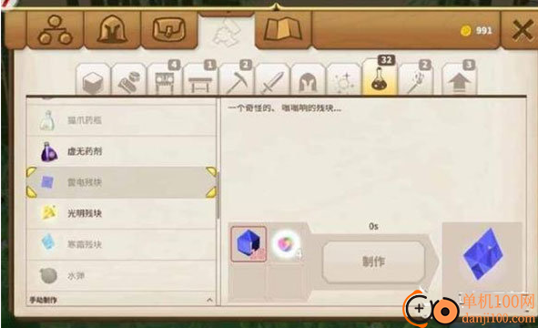传送门骑士国际服(Portal Knights)