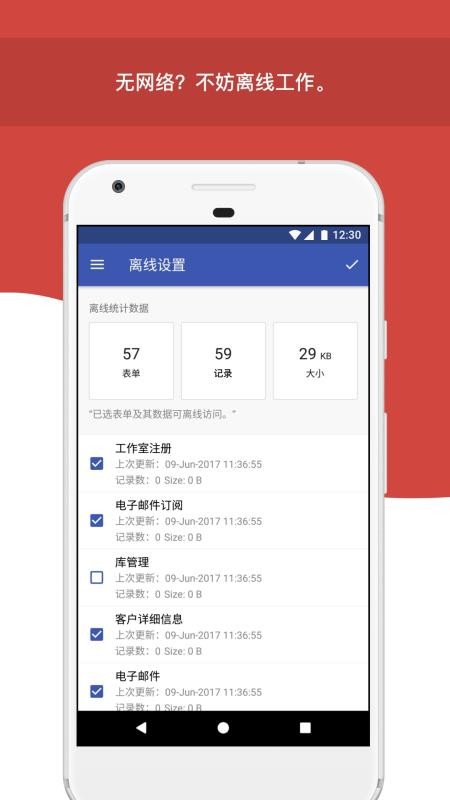 Zoho Forms手机版v3.19.1(4)