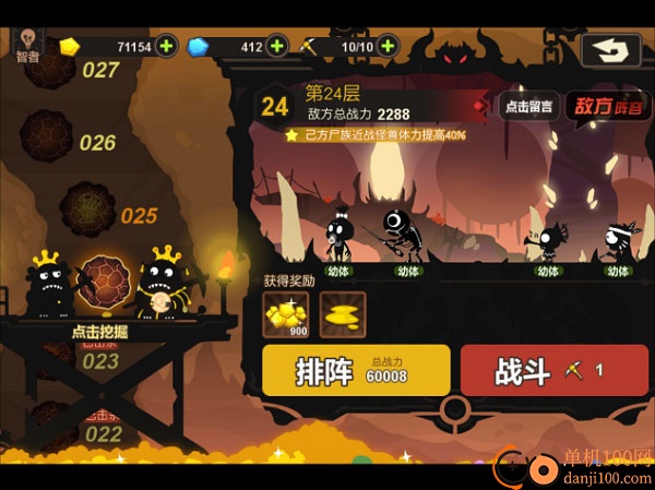 超进化物语国际服