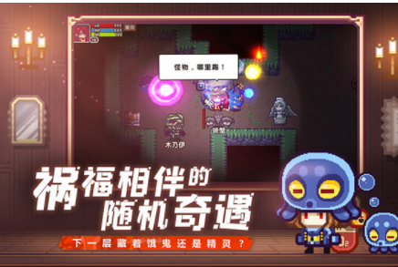 伊洛纳国际服(Elona Mobile)v1.1.25 2
