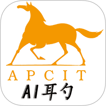 AI耳勺app免费版 v1.0.3