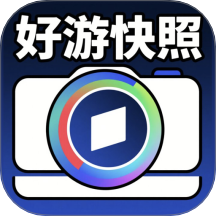好游快照手机版 v1.3