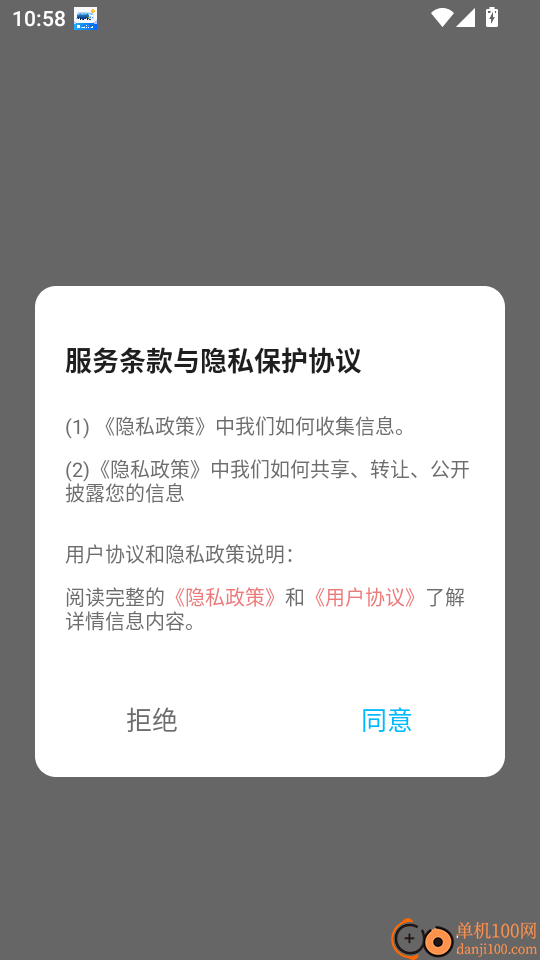 组件岛精灵官网版