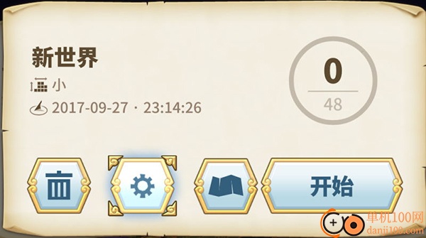 传送门骑士国际服(Portal Knights)